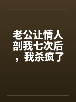 昭华烬