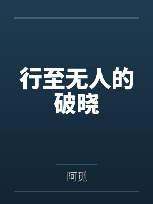 昭华拉旺多尔济