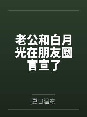 乙肝患者可以吃茄子吗