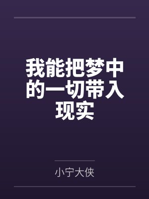 滴天髓的含义