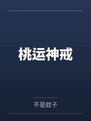 滴天髓最精华口诀表