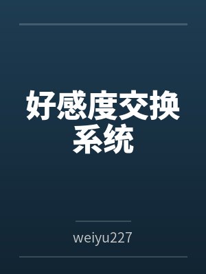 婚情告急：战少撩妻有一手by吾吱吱霍清