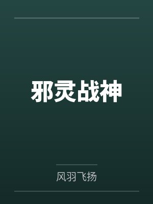 凹凸笔趣阁无弹窗