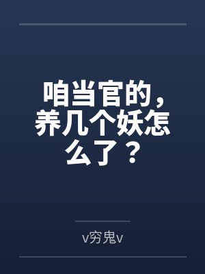 总裁大人丧偶了漫画免费阅读