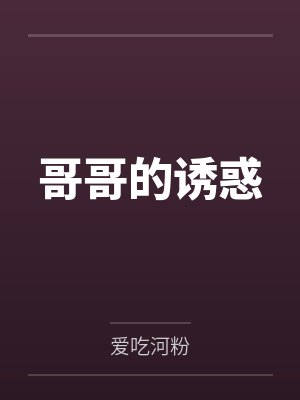 总裁大人丧偶了漫画免费下拉式奇漫屋