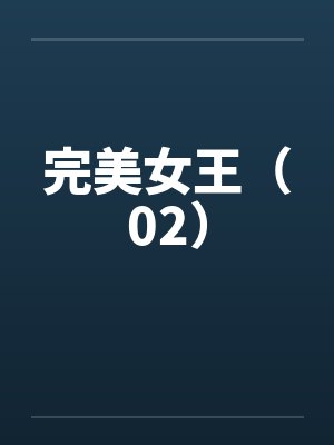 倪蓝泊莫