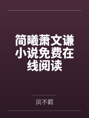 叩君心